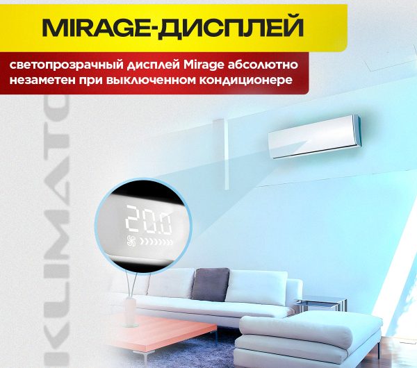 BSW сплит-система в Одинцово