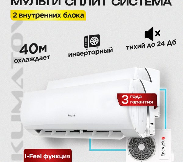 Розетка для кондиционера в Одинцово