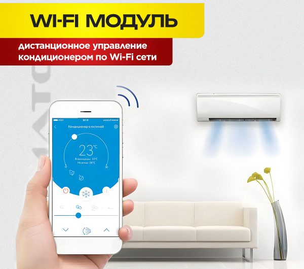 Бризер Funai ERW-150 в Одинцово