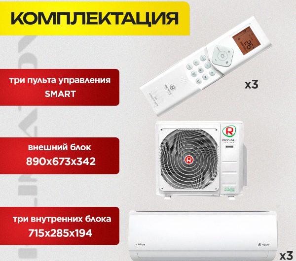 Официальный сайт бризеров Tion в Одинцово