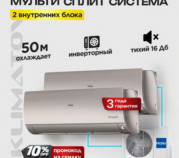 Предохранитель кондиционера в Одинцово