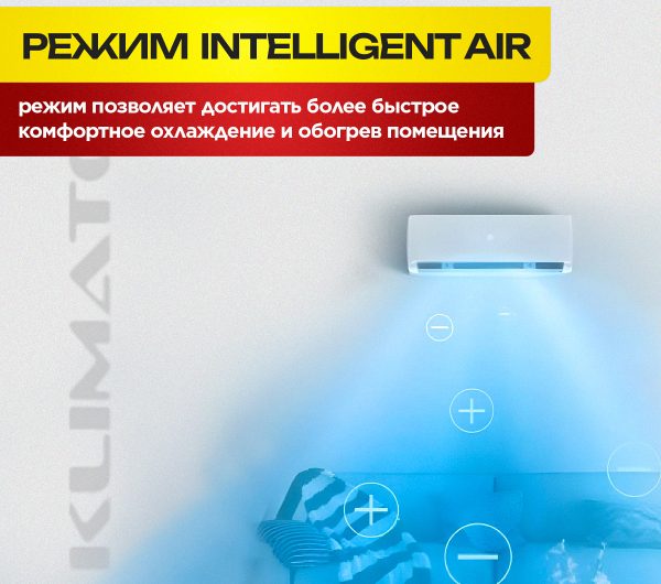 Сплит-система Komanchi 09H-N8 в Одинцово