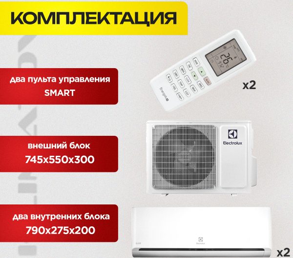Бризер Xiaomi Mijia в Одинцово