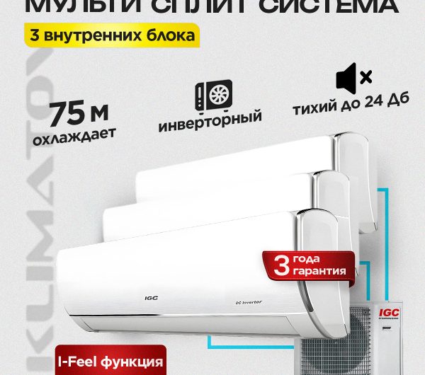Сплит-система LG B09TS-NSJ в Одинцово
